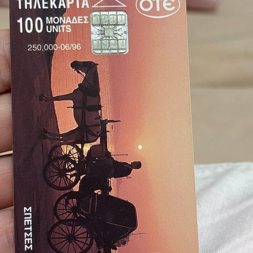 Spetses Phone Card 1996 used, 100 units