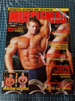 Περιοδικό Musclemag International μεταχειρισμένο, τεύχος No 66 Ιανουάριος-Φεβρουάριος 2004