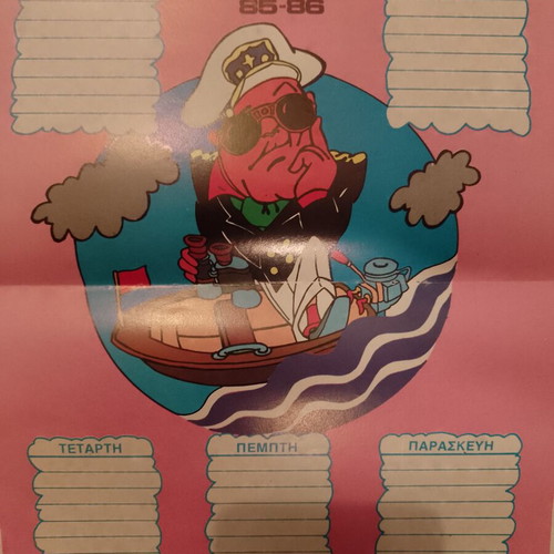 Stathis Psaltis Kaity Finou Poster 1985-86 like new, Katerina program