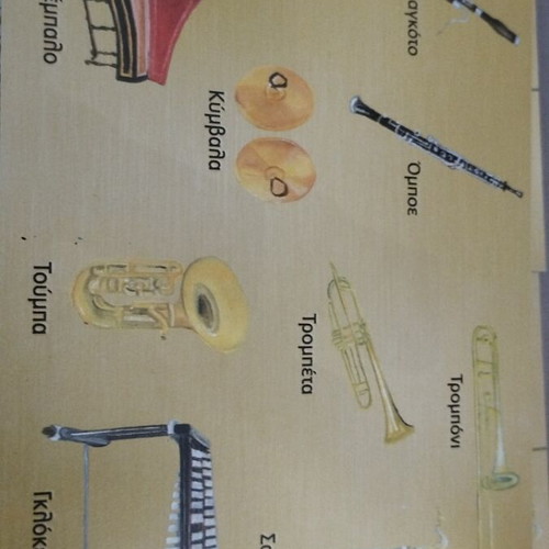 Musical domino educational game like new
