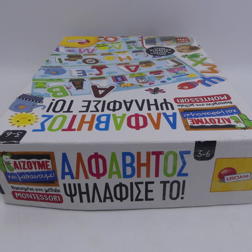 Lisciani Giochi Alphabet Montessori educational knowledge game used for ages 3-6