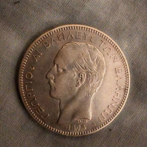 5 Drachmae 1875 Georgios I silver collectible coin used