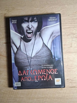 Bitten DVD used, comedy horror with Greek subtitles