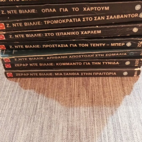 Gerard de Villiers SAS 9-Book Set like new, Greek