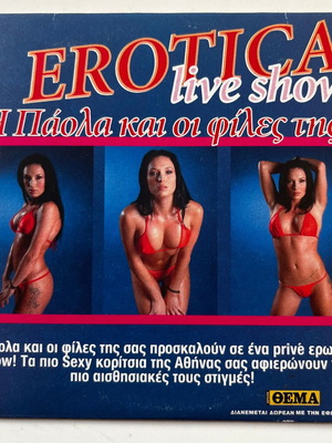 Erotica Live Show VCD used, romantic genre