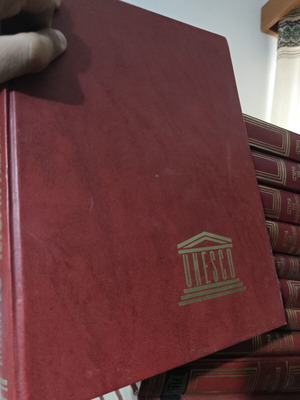 История на човечеството UNESCO енциклопедия употребявана, комплект от 12 тома