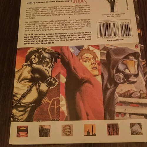Y: The Last Man The Long Walk Volume 1 like new, Brian K. Vaughan, Anubis