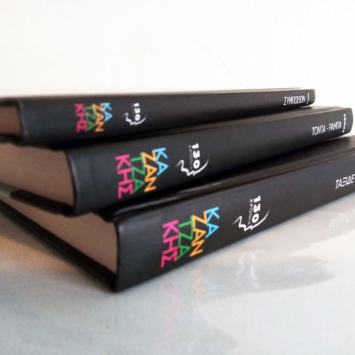 Nikos Kazantzakis pack of 3 books new