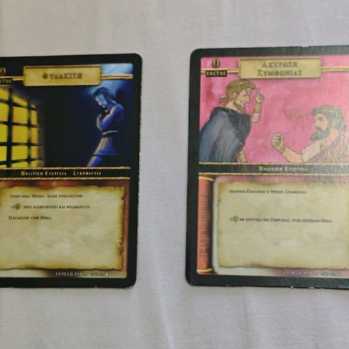 Heroes in Mythical Greece card collection used with binder