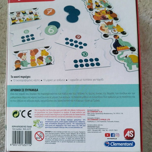 Numbers in Pyramids like new educational logic game