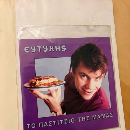 Cookbook and CD "To Pastitsio tis Mamas" by Eftychis Bletsas used