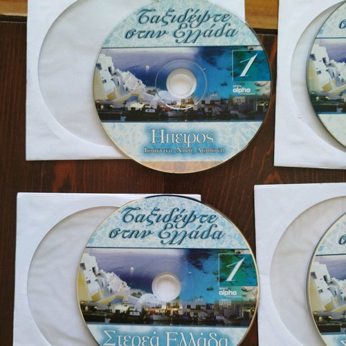 Travel in Greece documentary VCD set 10 discs like new