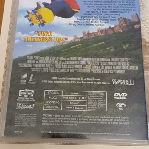 Stuart Little 2 DVD like new, dubbed