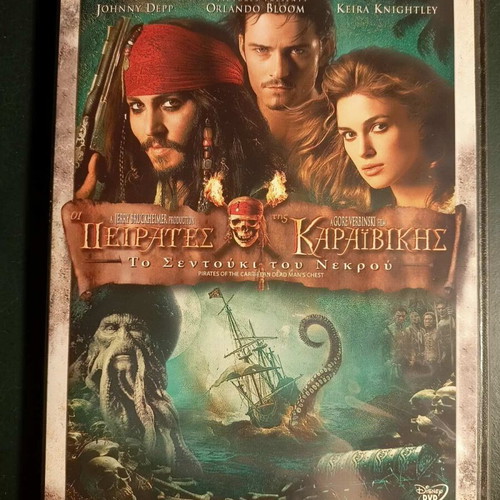 DVD set of 4 fantasy and adventure movies like new, subtitled