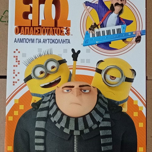 Topps Minions and Despicable Me 3 Sticker Albums like new, set of 2