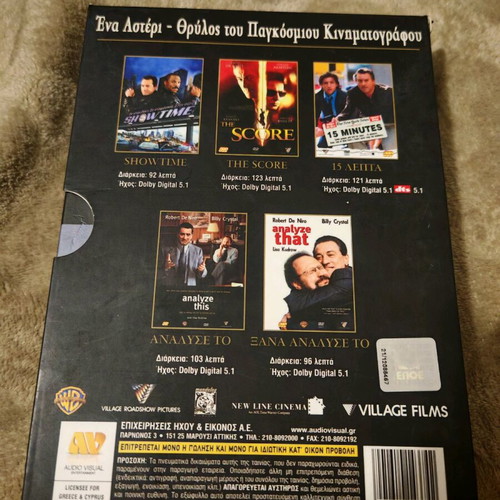 Robert De Niro 5 DVD συλλογή μεταχειρισμένη με ελληνικούς υπότιτλους