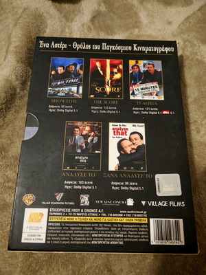Robert De Niro 5 DVD συλλογή μεταχειρισμένη με ελληνικούς υπότιτλους