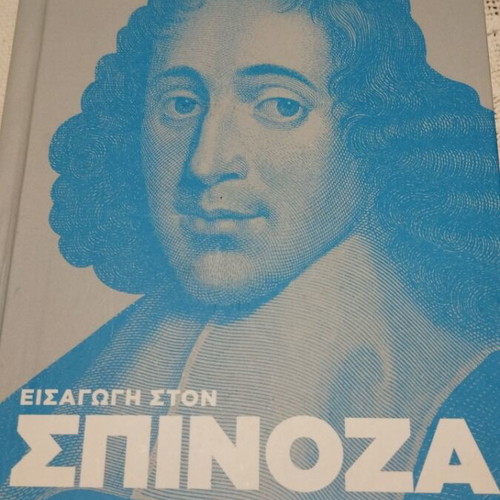 Book like new, Greek language