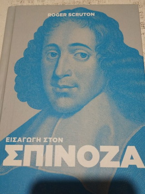 Book like new, Greek language