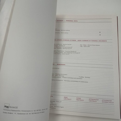 Agenda diary 1989 ERGO used, blank
