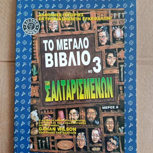 The Big Book of the Saltarismen 3 Modern Times used