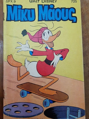 Miky Maous 725 comic book used with slight rust on staples