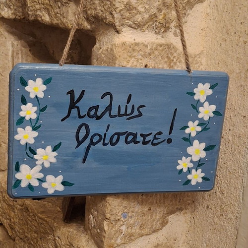 Handmade wooden welcome sign blue with white flowers
