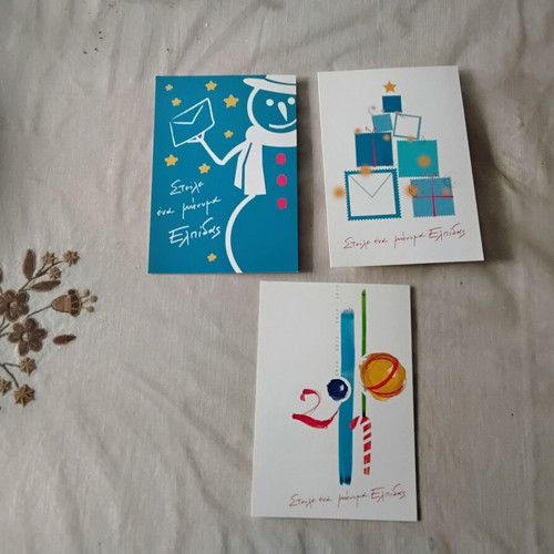 Christmas cards new, pack of 50 pieces