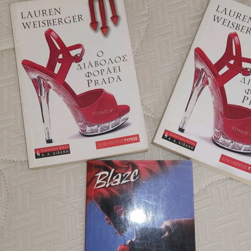 Books used, The Devil Wears Prada & Guilty Pleasures