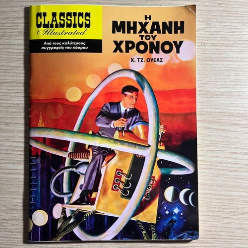 Comics new, pack of 4 with Moby Dick, Robinson Crusoe, Around the World, The Time Machine