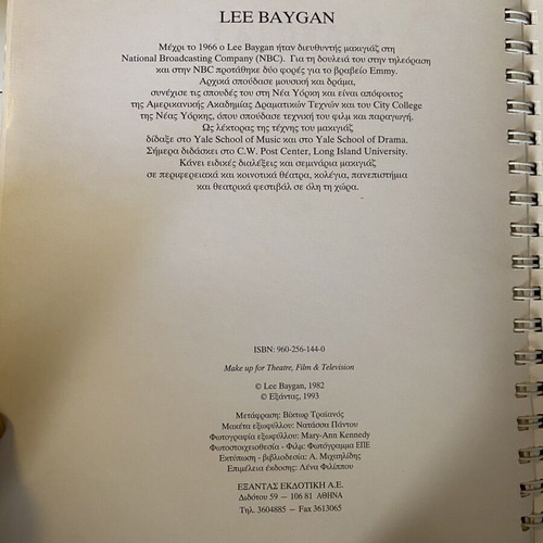 Makeup for Theater Cinema and Television book like new