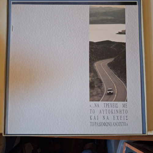 Hyundai The Best Seller Collection box set with 4 LP vinyl records like new