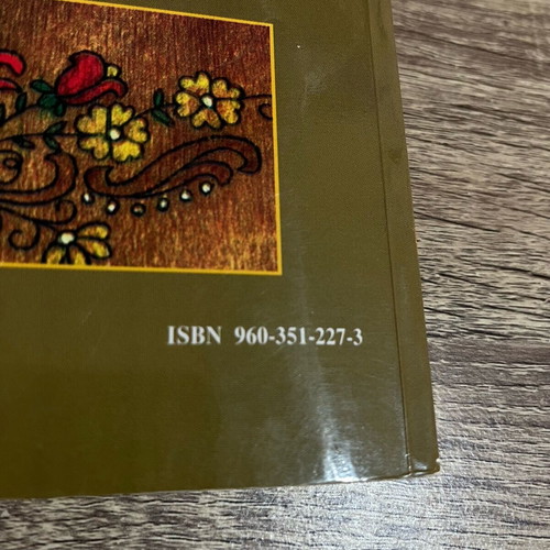Discrete Mathematics used book
