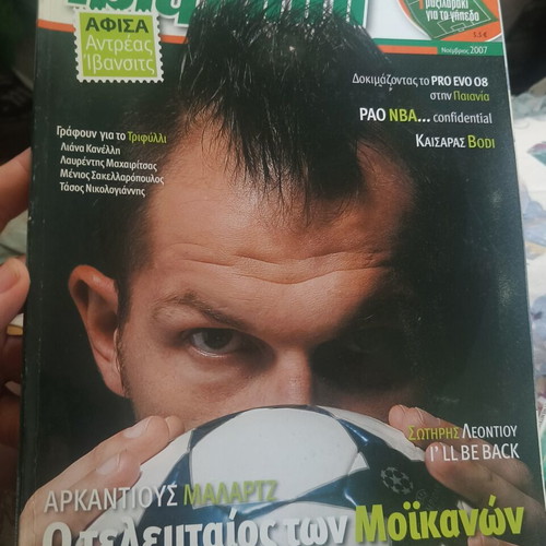 Panathinaikos Trifylli magazines like new, various issues