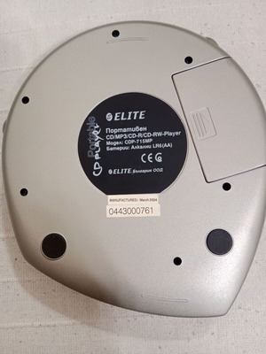 Discman CD/MP3 player like new, without headphones and power supply