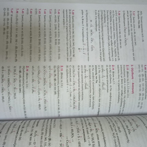 Salteris Chemistry Study Guide for 3rd Grade Lyceum, Volume A