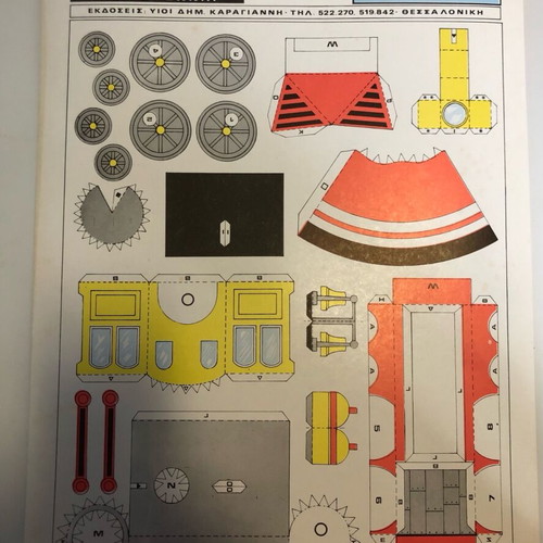 Steam engine craft card like new