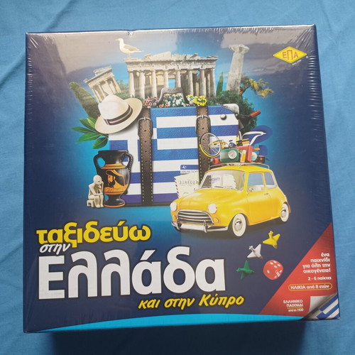 Board game Ταξιδεύω στην Ελλάδα και στην Κύπρο new, educational family game