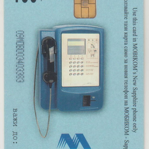 Disney Mickey Bulgaria phone card, 50,000 print run