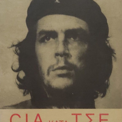 CIA Against Che Book like new, Greek history