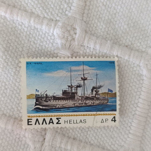 Greek stamp 1978 used, battleship Psara