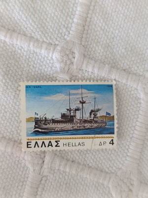 Greek stamp 1978 used, battleship Psara