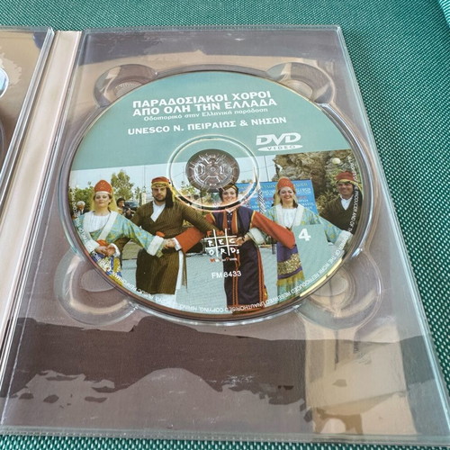 Greek Dances 4 DVD like new, traditional dances from all over Greece