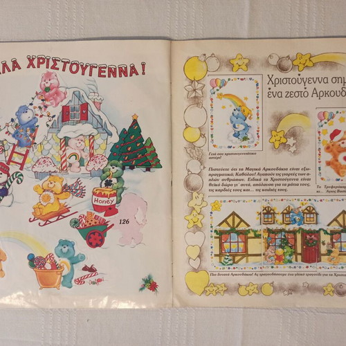 Panini Care Bears 1985 sticker album used with 5 missing stickers