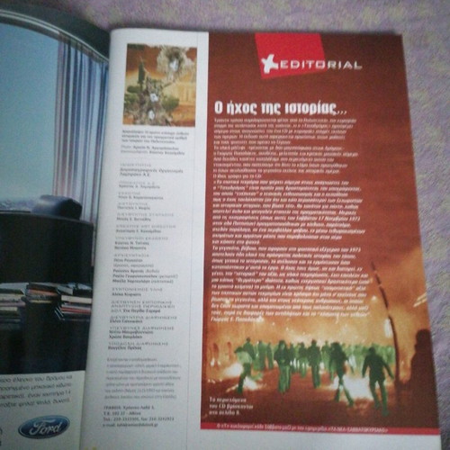 Taxidromos magazine used, issue 194, Polytechnic tribute