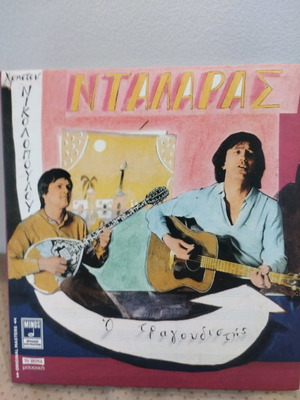 Γιώργος Νταλάρας Ο Τραγουδιστής CD μεταχειρισμένο, λαϊκό
