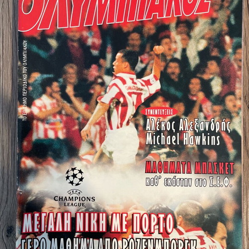 Olympiakos magazine used, pack of 5 issues 1997
