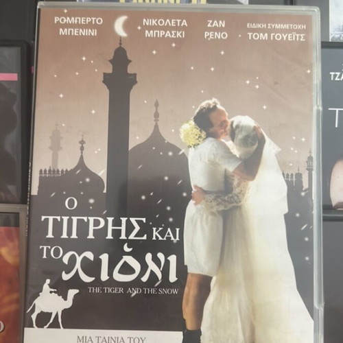 DVD set of 11 favorite foreign movies new