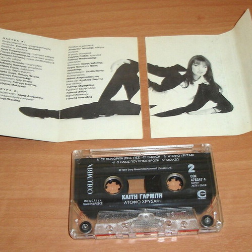 Kaiti Garbi Atofio Chrysafi cassette used, pop