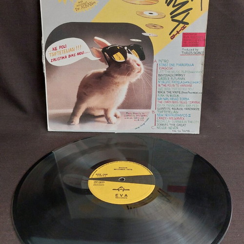 Tropical - Megamix vinyl used, traditional